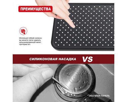 Лейка душевая верхняя Raglo R451.51.06 тропический душ 340*220мм пластик/силикон, черный