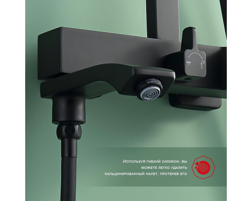 Душевая система Raglo R01.24.06 для ванны и душа излив поворотный 20 см, черный