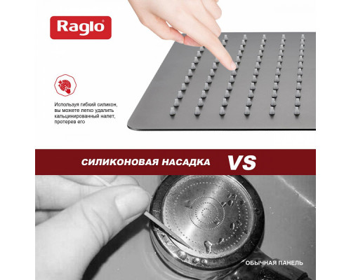 Лейка душевая верхняя Raglo R451.55.09 тропический душ 300*300мм нержавеющая сталь, графит