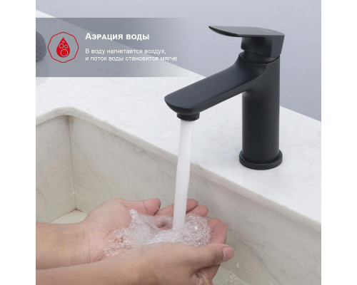 Смеситель Raglo R03.10.06 для раковины монолитный, черный