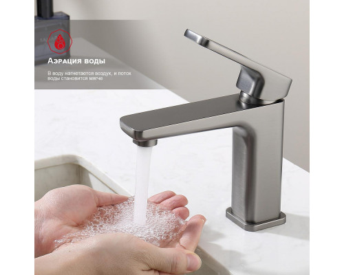 Смеситель Raglo R51.10.09 для раковины монолитный, графит