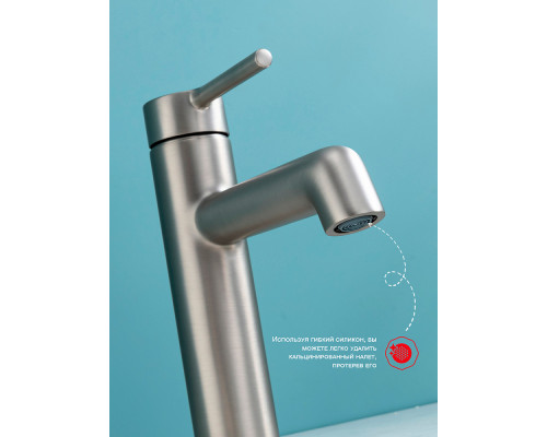 Смеситель Raglo R20.10.05 для раковины монолитный, сатин