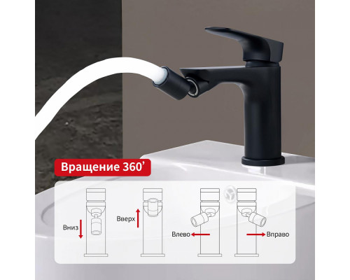 Смеситель Raglo R03.50.06 для биде монолитный, черный