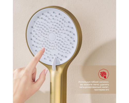 Смеситель Raglo R03.31.03 на борт ванны врезной монолитный, сатин золотой