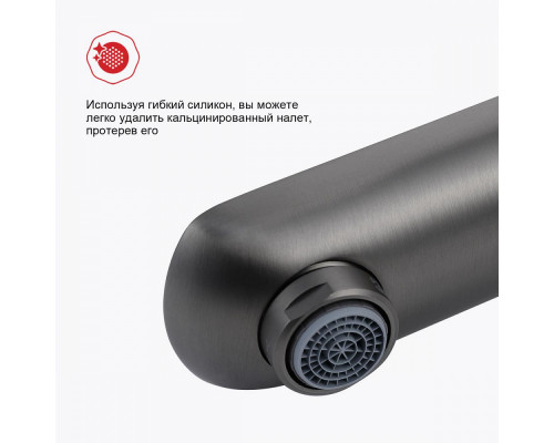 Смеситель Raglo R03.15.09 для раковины высокий монолитный, графит