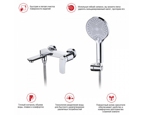 Смеситель Raglo R03.30 для ванны и душа настенный излив поворотный 15 см, хром