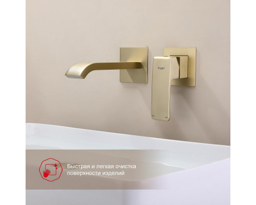 Смеситель Raglo R02.11.03 для раковины встраиваемый монолитный, сатин золотой