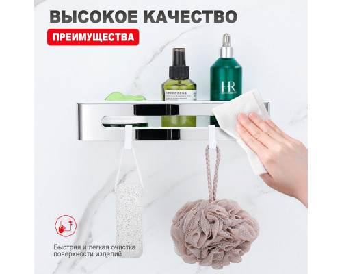 Полка для ванны и душа Raglo R340.02 прямая с крючками,хром