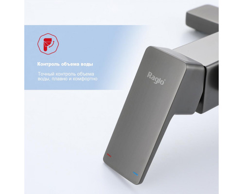Душевая система Raglo R30.24.09 для ванны и душа излив поворотный 15 см, графит