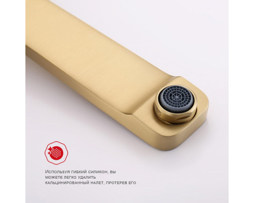 Смеситель Raglo R51.11.03 для раковины встраиваемый монолитный, сатин золотой