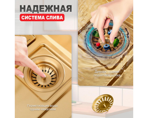 Кухонная мойка Raglo R702.7246.03 из нержавеющей стали в базу от 80см, сатин золотой