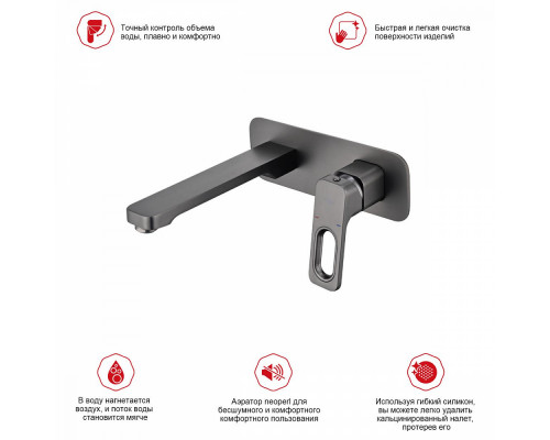 Смеситель Raglo R51.11.09 для раковины встраиваемый монолитный, графит