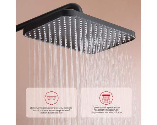 Душевая система Raglo R22.26.06 для ванны и душа с термостатом излив поворотный 15 см, черный