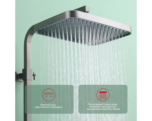 Душевая система Raglo R51.24.09 для ванны и душа излив поворотный 15 см, графит