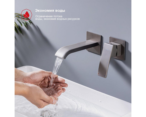 Смеситель Raglo R02.11.09 для раковины встраиваемый монолитный, графит