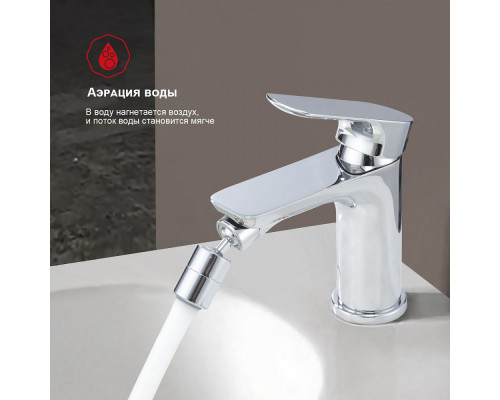 Смеситель Raglo R03.50 для биде монолитный, хром