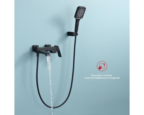 Смеситель Raglo R02.30.06 для ванны и душа настенный излив поворотный 15 см, черный