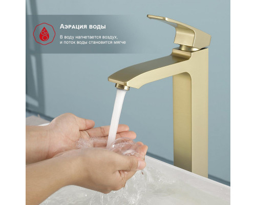Смеситель Raglo R01.15.03 для раковины высокий монолитный, сатин золотой
