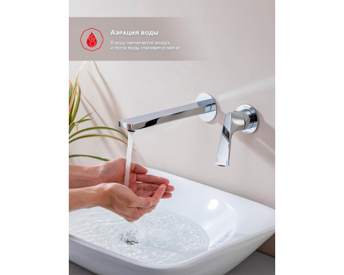 Смеситель Raglo R07.11 для раковины встраиваемый монолитный, хром