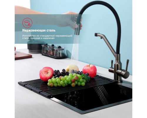 Ролл-матт шир.32см Raglo R731.44 для моек с глубиной чаши до 420 мм, графит