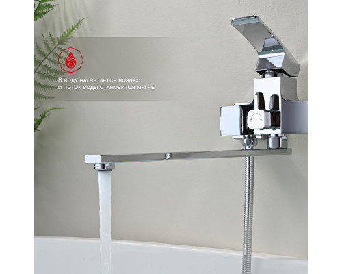 Смеситель Raglo R01.22 для ванны и душа универсальный поворотный излив 35 см, хром