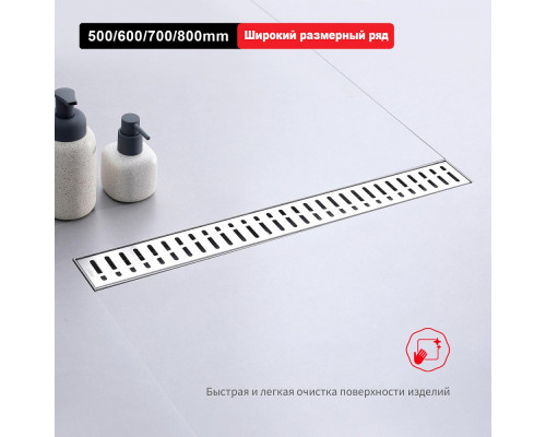 Душевой трап Raglo R650.60.05 600мм, нержавеющая сталь, сатин