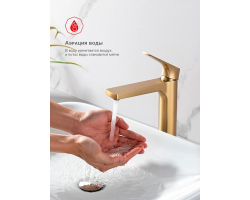 Смеситель Raglo R07.15.03 для раковины высокий монолитный, сатин золотой