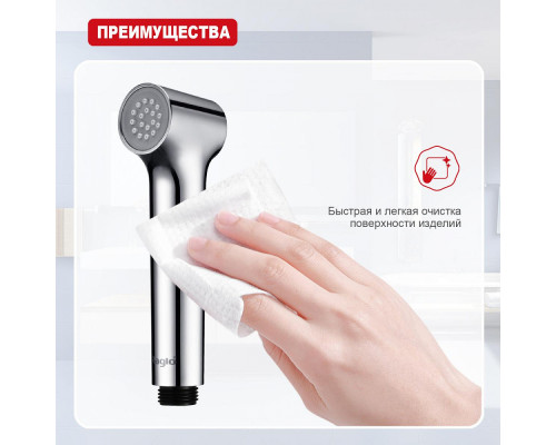 Лейка для гигиенического душа Raglo R460.05 с клавишей регулировки воды пластик/силикон, хром