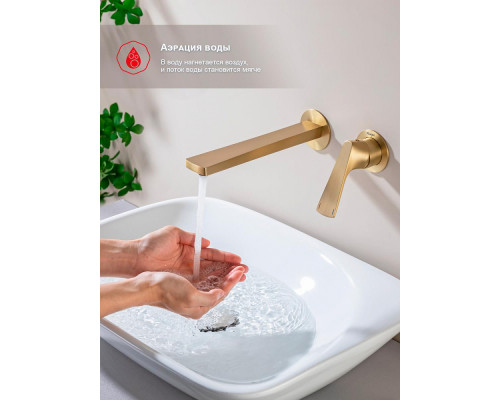 Смеситель Raglo R07.11.03 для раковины встраиваемый монолитный, сатин золотой