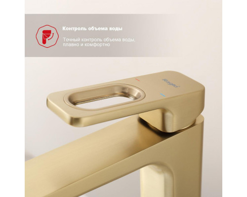 Смеситель Raglo R51.15.03 для раковины высокий монолитный, сатин золотой