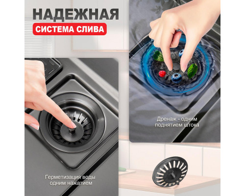 Кухонная мойка Raglo R702.7246 из нержавеющей стали в базу от 80см, графит