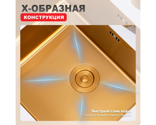 Кухонная мойка Raglo R703.5044.03 из нержавеющей стали в базу от 60см, сатин золотой