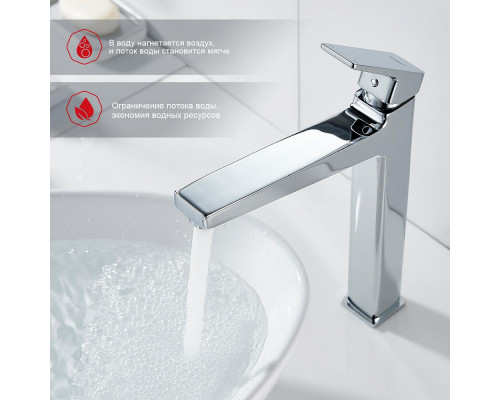 Смеситель Raglo R30.15 для раковины высокий монолитный, хром