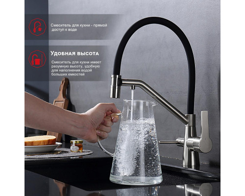 Смеситель Raglo R80.62.05 для кухни с подключением к фильтру съёмный гибкий излив с магнитным фиксатором, сатин