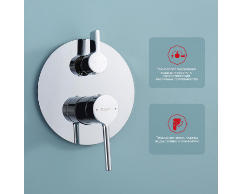Душевая система Raglo R20.27 для ванны и душа встраиваемая на 3 режима излив поворотный 20 см, хром