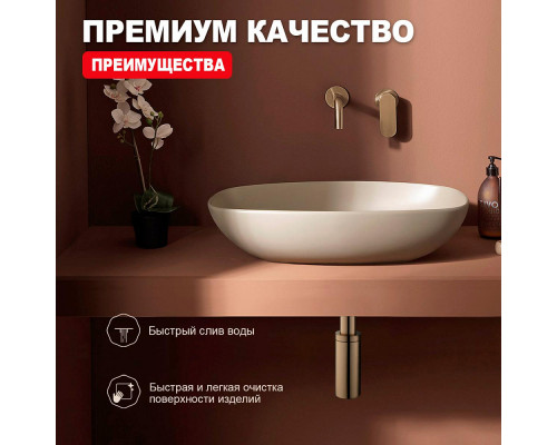 Сифон для раковины Raglo R600.20.04 бутылочный, латунь, бронза