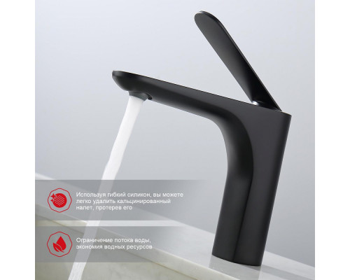 Смеситель Raglo R21.10.06 для раковины монолитный, черный