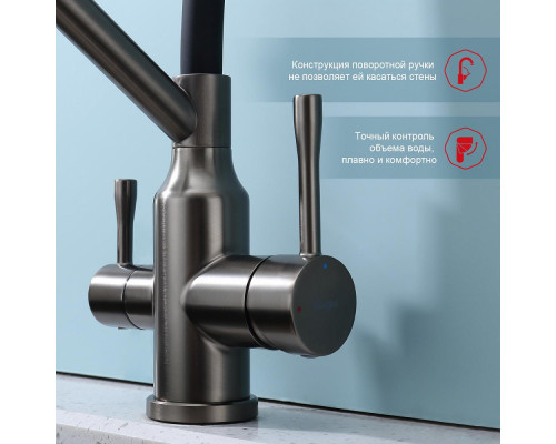 Смеситель Raglo R81.62.09 для кухни с подключением к фильтру съёмный гибкий излив с магнитным фиксатором, графит