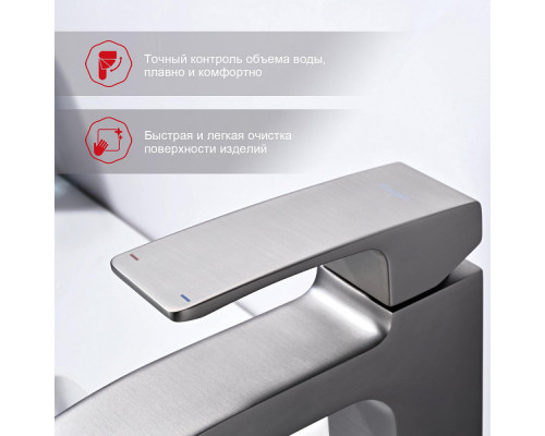 Смеситель Raglo R01.10.09 для раковины монолитный, графит