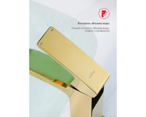 Смеситель Raglo R02.10.23 для раковины монолитный, золото