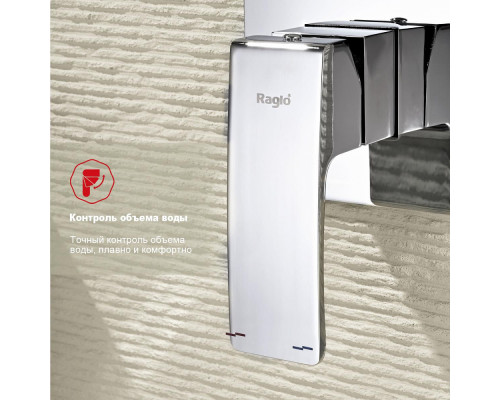 Смеситель Raglo R01.53 с гигиеническим душем встраиваемый , хром