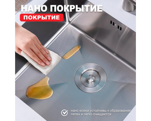 Кухонная мойка Raglo R703.5044.05 из нержавеющей стали в базу от 60см, сатин