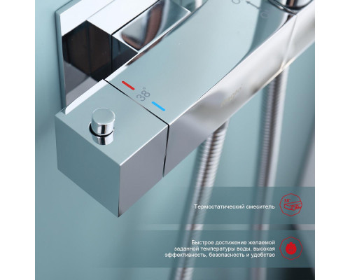Смеситель Raglo R24.56 с гигиеническим душем встраиваемый с термостатом , хром