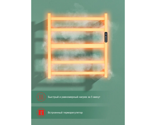 Полотенцесушитель электрический RAGLO R350.02.05 настенный сенсорный с терморегулятором , сатин