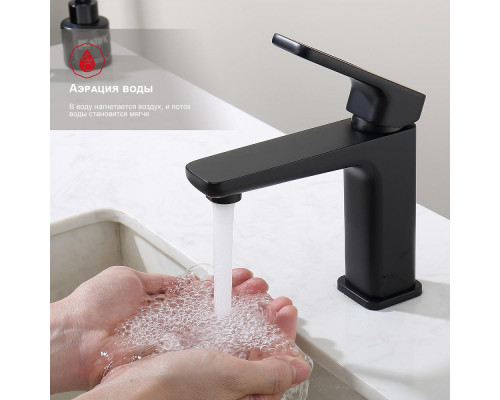 Смеситель Raglo R51.10.06 для раковины монолитный, черный