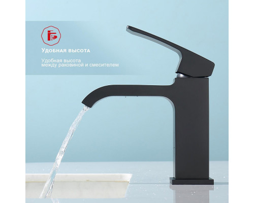 Смеситель Raglo R02.10.06 для раковины монолитный, черный