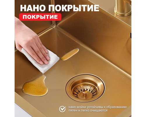 Кухонная мойка Raglo R701.6050.03 из нержавеющей стали в базу от 60см, сатин золотой