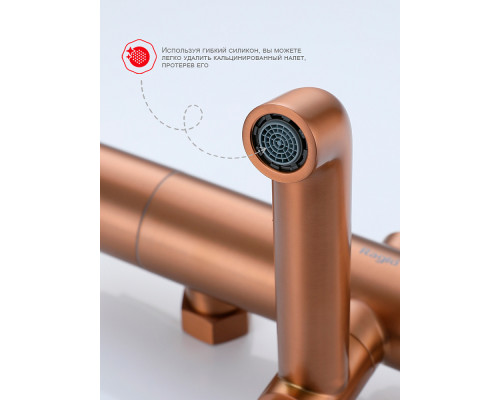 Душевая система Raglo R20.24.33 для ванны и душа излив поворотный 15 см, матовая медь
