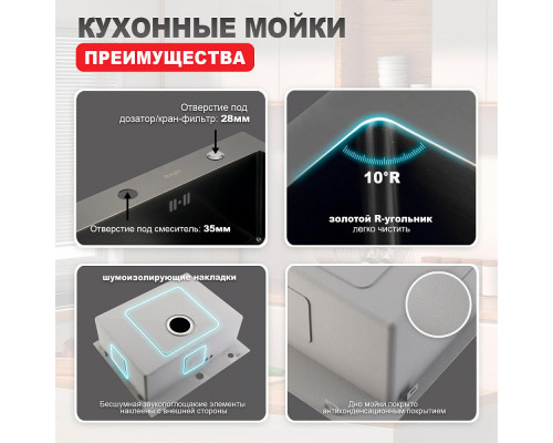 Кухонная мойка Raglo R701.6050 из нержавеющей стали в базу от 60см, графит