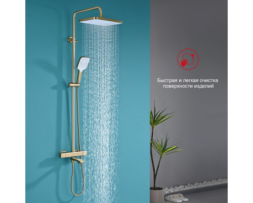 Душевая система Raglo R01.26.03 для ванны и душа с термостатом излив поворотный 15 см, сатин золотой